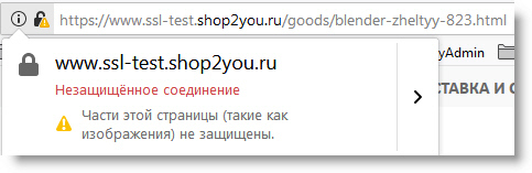 Какой ssl сертификат выбрать для интернет магазина