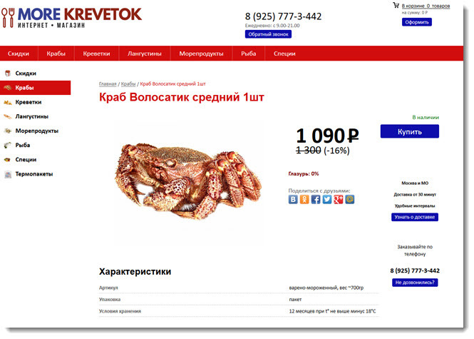 интернет магазин валберис курск каталог товаров интернет магазин валберис курск каталог товаров