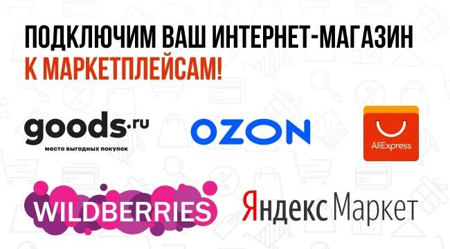 Goods Ru Интернет Магазин Каталог