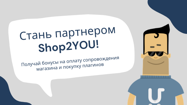   shop2you