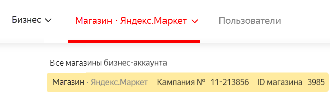 Ne https ya ru