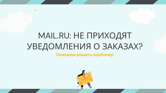   mail.ru