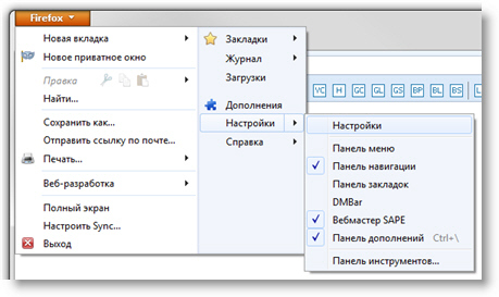 Настройки браузера Mozilla Firefox