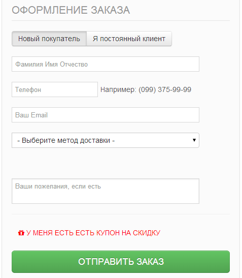 Магазин Форма Фото Магазин Форма Фото