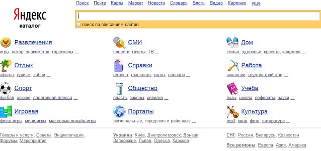 Молот ведьм на русском читать