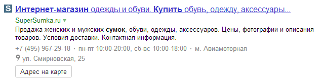 Магазин Лист Адрес