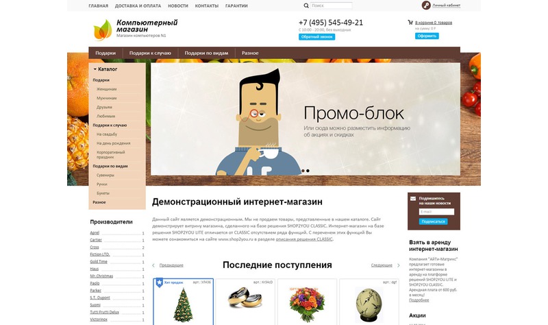 Как снять блок с озона